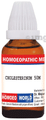 Dr. Majumder Homeo World Cholesterinum Dilution (30ml Each) 50M thumbnail