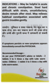 Excel AKG 75 E-Constipation Tablet thumbnail