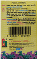 Sadabahar Anti Diabetic Powder thumbnail