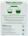 Kbir Triphala with Aloevera thumbnail