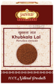 Jaived Ayurveda Khubkala Lal | Digestive Health, Relieves Constipation, & Enhances Gut thumbnail