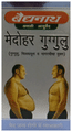 Baidyanath (Jhansi) Medohar Guggulu Tablet for Weight Management thumbnail