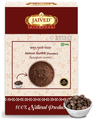 Jaived Ayurveda Jamun Guthli Powder thumbnail