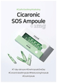 SNP Prep Sos Ampoule (1.7ml Each) thumbnail
