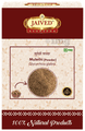 Jaived Ayurveda Mulethi Powder thumbnail