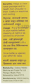 Satwajeevan Nasya Panchgavya Ghrita thumbnail