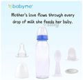 Bonne Natural Maxi Premium Feeding Bottle 250ml thumbnail