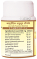 Jaived Ayurveda Panchyoga Tablet thumbnail