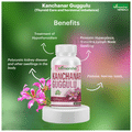 Mimansha Kanchanar Guggulu Tablet thumbnail