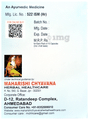 Maharshi Chyavana Invital Gold Capsule (10 Each) thumbnail