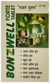 Vandanam Wellness Bonzwell Forte Tablet thumbnail