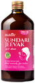 Multani Sundari Jeevak Syrup with 50 Jeevak Plus Capsule thumbnail