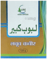 Cure Herbal Remedies Laboob-E-Kabir thumbnail