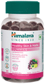 Himalaya Healthy Skin & Nails Gummies Natural Mixed Berry thumbnail