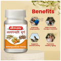 Baidyanath (Noida) Ashwagandhadi Churna (120gm Each) thumbnail
