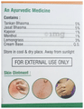 Vedangah Anti Fungal Cream (12gm Each) thumbnail