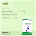 Kbir Yograj Guggul Tablet thumbnail