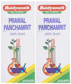 Baidyanath (Jhansi) Prawal Panchamrit Tablet with Pearl (25 Each) thumbnail