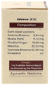 Amrita Swarna Malini Vasant Tablet thumbnail