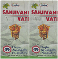 Unjha Sanjivani Vati Tablet (40 Each) thumbnail