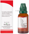 Medisynth Aegle Folia Mother Tincture Q thumbnail