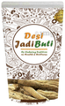 Desi Jadi Buti Arand Mool thumbnail