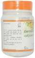 Bharat Ayurvedic Aushdhalaya Darimastak Churna thumbnail