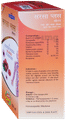Hapdco Sarsa Plus Syrup thumbnail