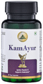 IHS KamAyur Veg Capsule thumbnail