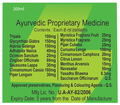Nivaran 90 Herbal Cough Syrup (200ml Each) thumbnail