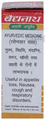Baidyanath (Jhansi) Mahamrigank Ras with Gold Pearl Tablet (10 Each) thumbnail