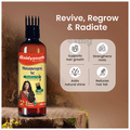 Baidyanath (Noida) Mahabhringraj Tail thumbnail