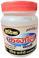 Vedic Kabjol Chutney thumbnail