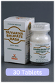 Virgo Suvarna Bhupati Rasa Tablet Contain Suvarna thumbnail