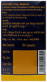 Baidyanath Vita-Ex Gold Capsule for Vitality & Stamina thumbnail