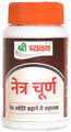 Shri Chyawan Eye Refresh Kit thumbnail