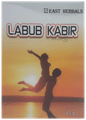 East Herbals Labub Kabir thumbnail