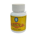 Neelkanth Medi Point Asphaltum Plus Capsule thumbnail