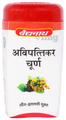 Baidyanath (Jhansi) Avipattikar Churna (60gm Each) thumbnail