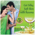 Rexona Coconut & Olive oils Soap (150gm Each) thumbnail
