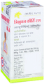 Unjha Tribhuvan Kriti Rasa Tablet (40 Each) thumbnail