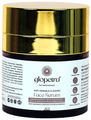 Glopetra Anti Wrinkle & Ageing Face Serum thumbnail