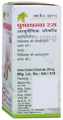 Unjha Pushpadhanva Rasa Tablet (40 Each) thumbnail