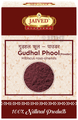 Jaived Ayurveda Gudhal Phool Powder | Enhance Skin Glow & Reduces Inflammation Naturally thumbnail