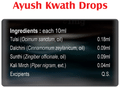 Swadeshi Ayush Kwath Drop thumbnail