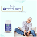 Swadeshi Vatantak Vati thumbnail
