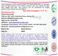Planet Ayurveda Pitta Balance Capsule thumbnail