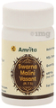 Amrita Swarna Malini Vasant Tablet thumbnail