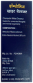 Champolin Walnut C33 thumbnail