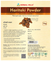 Herbal Hills Haritaki Powder thumbnail